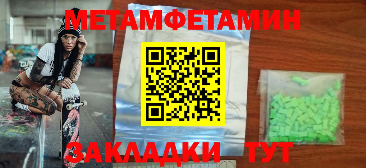 Амфетамин Розовый  Вход с VPN  АМФЕТАМИН  Борзя 