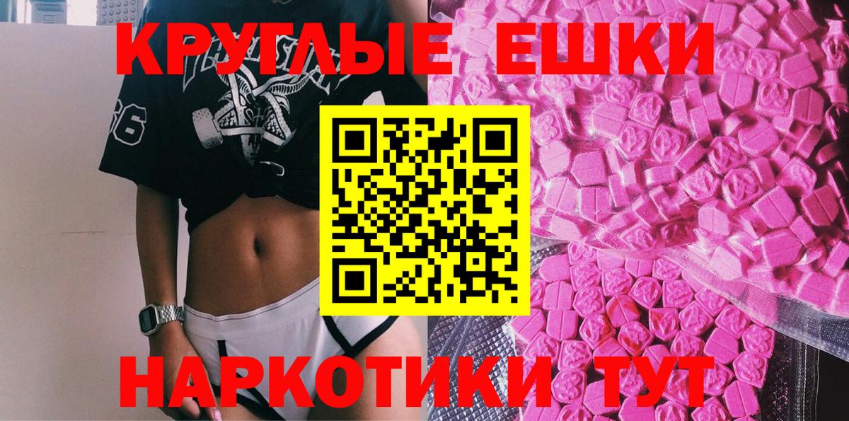 Борзя  ЭКСТАЗИ  Вход с VPN  Экстази DUBAI  ЭКСТАЗИ DUBAI 