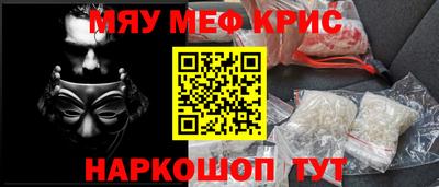 хмурый Гусь-Хрустальный
