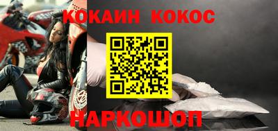 кокаин колумбия Бугуруслан