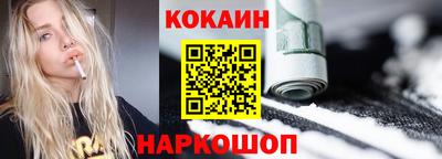кокаин колумбия Бугуруслан