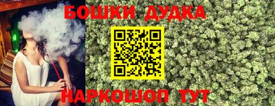 мефедрон мука Будённовск