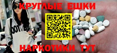 мефедрон мука Будённовск
