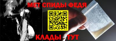 мефедрон мука Будённовск