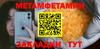 мефедрон мука Будённовск