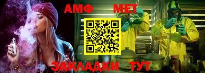 мефедрон мука Будённовск