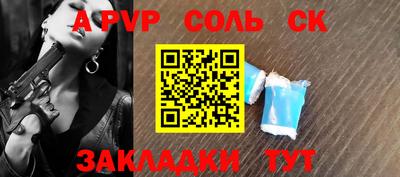 трава Гусев