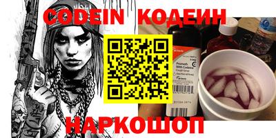 кокаин колумбия Бугуруслан
