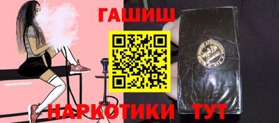 ПСИЛОЦИБИНОВЫЕ ГРИБЫ Бузулук