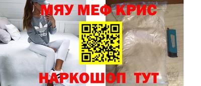 мефедрон мука Будённовск