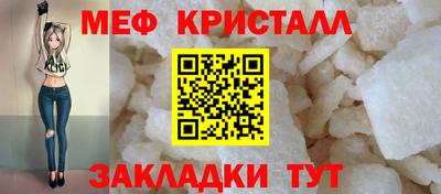 таблы Гусиноозёрск