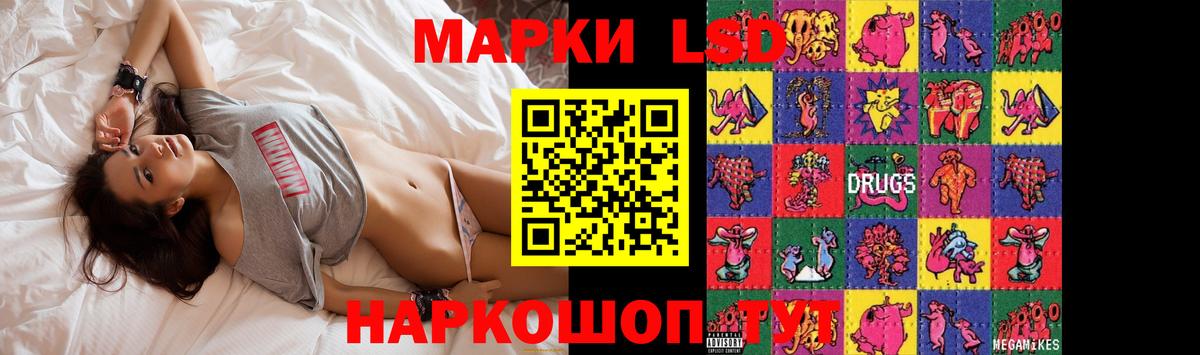 ЛСД экстази ecstasy  Вход с VPN  Лсд 25 экстази ecstasy  Борзя 