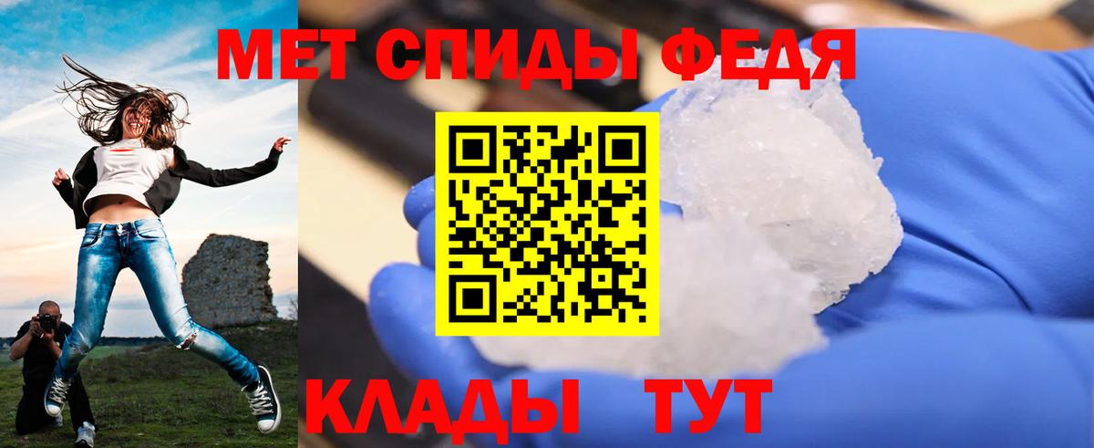 Метамфетамин кристалл  Метамфетамин кристалл  Борзя  Вход с VPN 