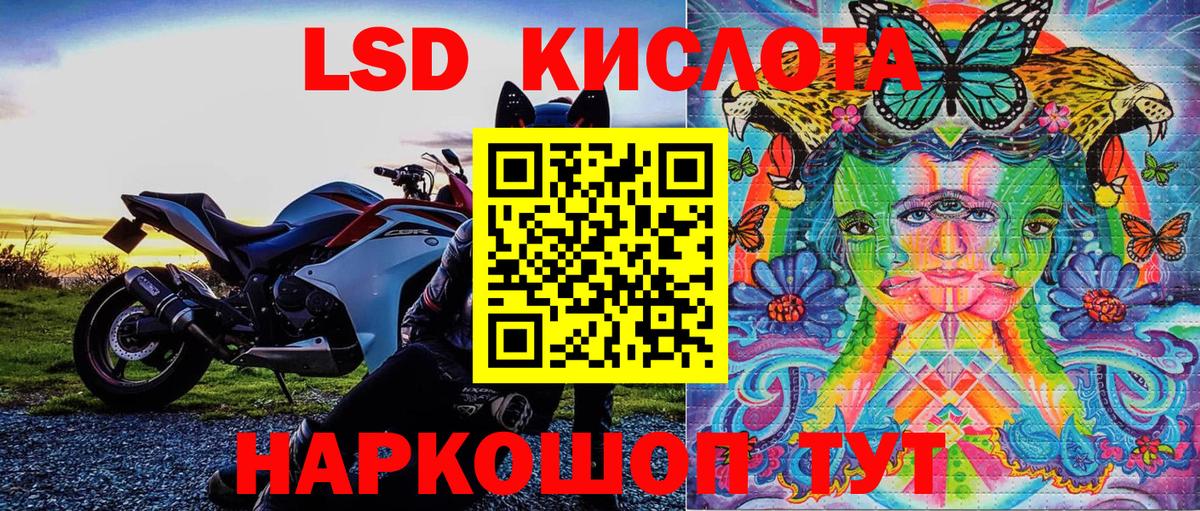 Марки N-bome  Вход с VPN  Борзя  Марки N-bome 1,5мг 