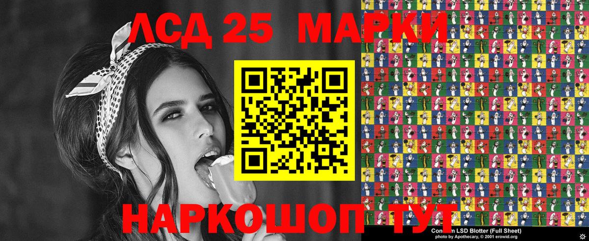 Марки N-bome 1,5мг Борзя