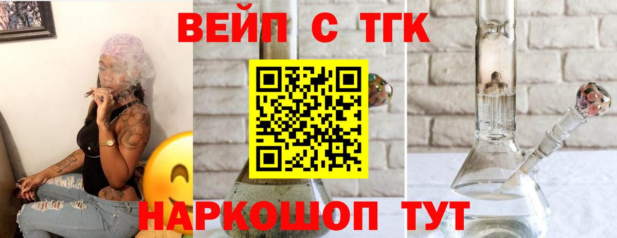 ТГК Wax  Вход с VPN  Борзя 